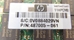 HP 487005-061 4GB 2RX4 PC2-5300P DDR2 DIMM