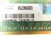 HP 591750-371 4GB RAM (1X4GB) PC3-10600R Memory DIMM