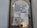 HP A6110A 36GB 10K LVD 80PIN U2 SCSI Hard Disk Drive